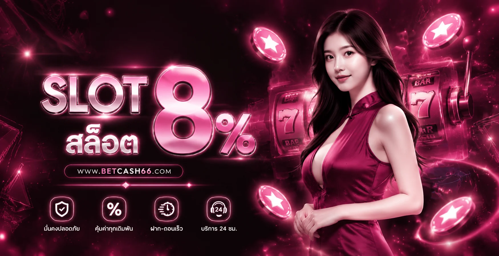 FRENZY1688 เว็บตรง ทางเข้า–เข้าสู่ระบบ 2026