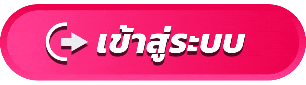 แบนเนอร์ FRENZY1688 เข้าสู่ระบบอย่างปลอดภัย