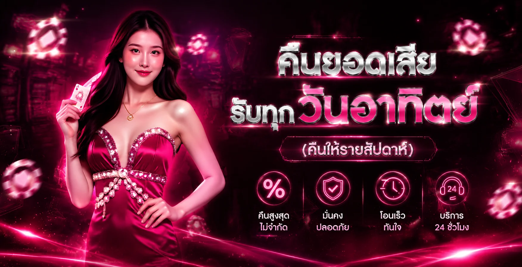 FRENZY1688 เว็บตรง ทางเข้า–เข้าสู่ระบบ 2026