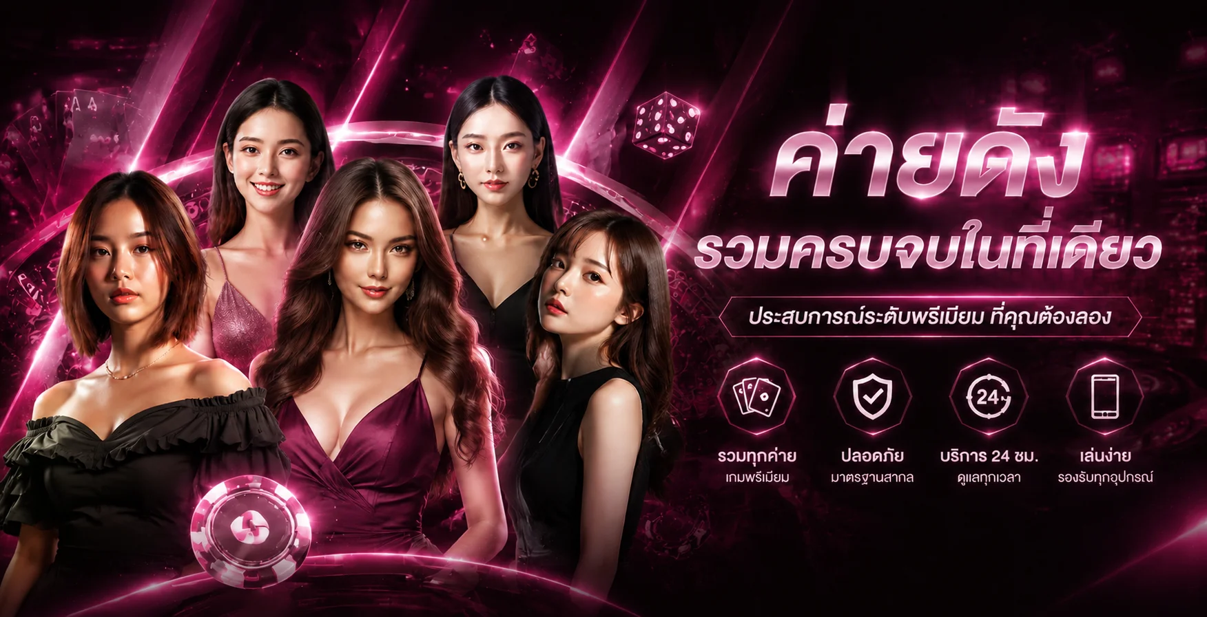 แบนเนอร์ FRENZY1688 ทางเข้าและเกมออนไลน์โทนส้มทอง